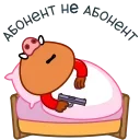 😴