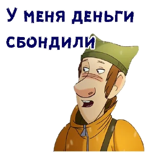😏