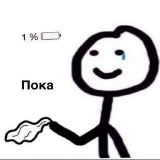 😢