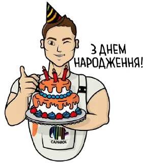 🎂