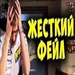 😬