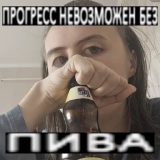 🍺