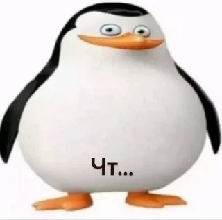 😡