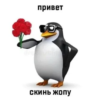 😚