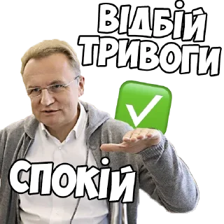 ✅
