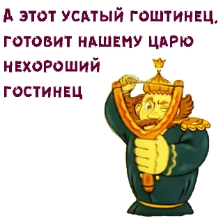 😡