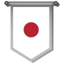 🇯🇵