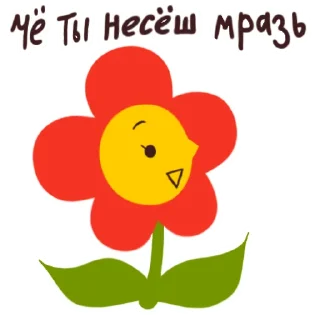 🥰