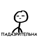 😐