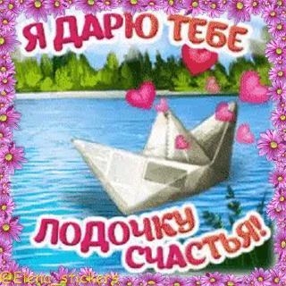 ⛵️