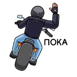 👋