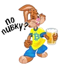 🍻