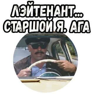 😎