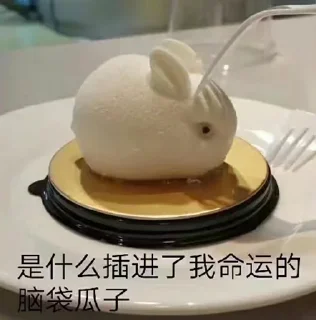 🍮