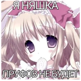 😈