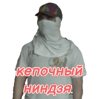 🧢