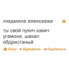 дноклассники