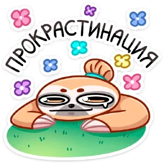 😴