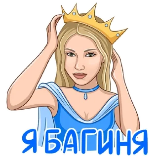 👑