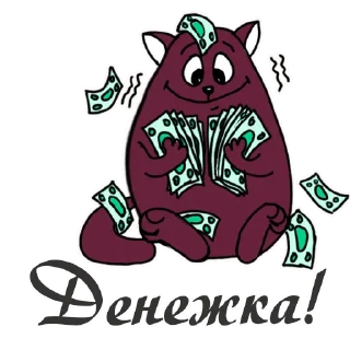 💰
