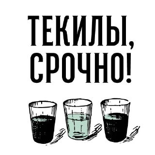 🥃