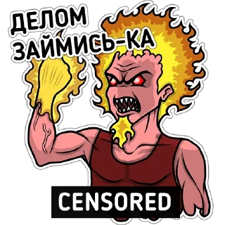 🤬