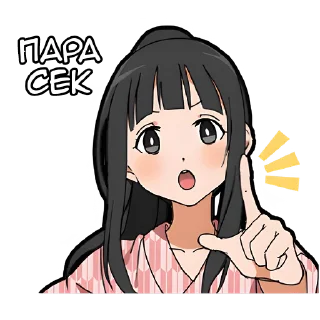 ☝️