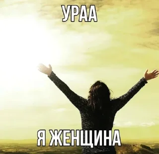 🥳