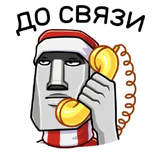 ☎️