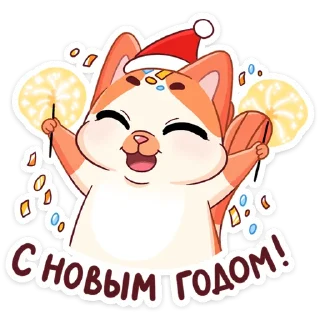 🥳