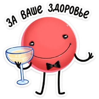 🥂