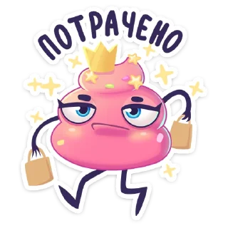 👸