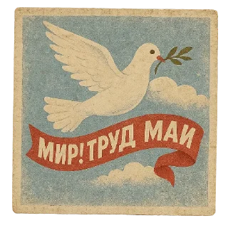 🕊