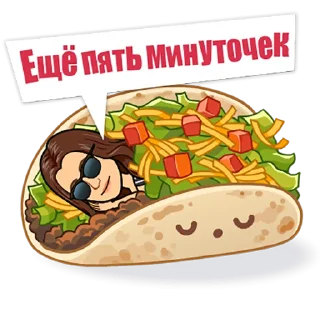 🌮
