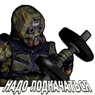 💪