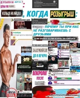 💪