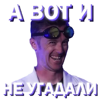 😈