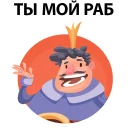 🤨