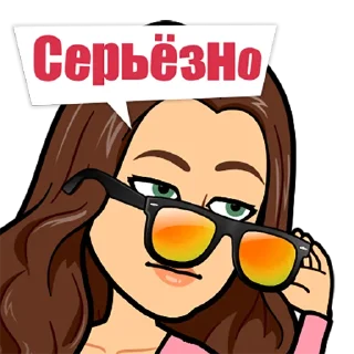😎