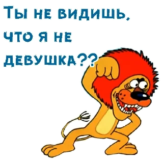 😡