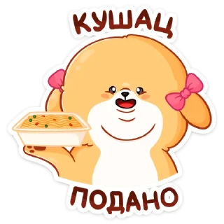 🍜