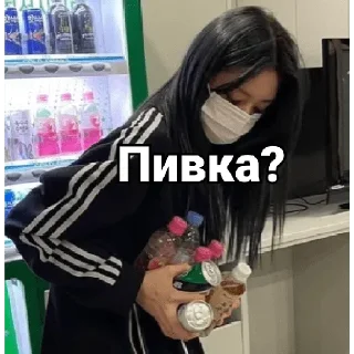 🍺