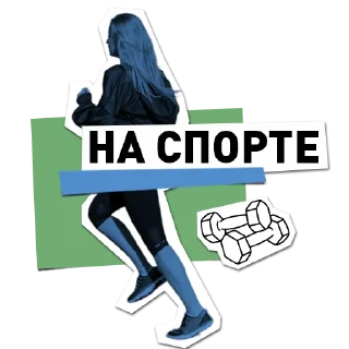💪