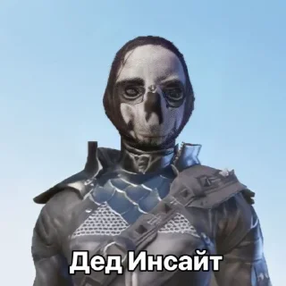 👽