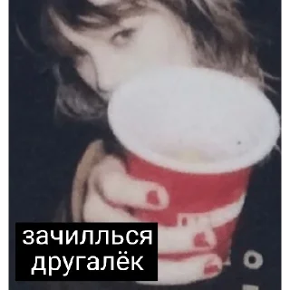 🥃