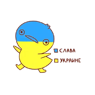 🇺🇦