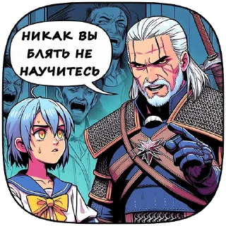 🤬