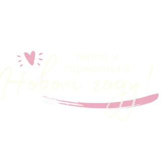 ❤