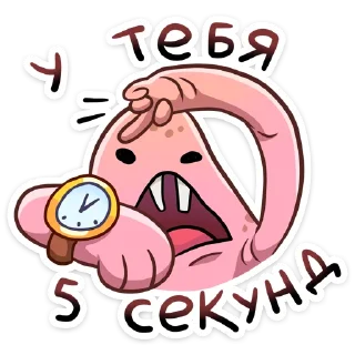 ⏳