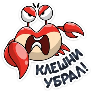 🦀